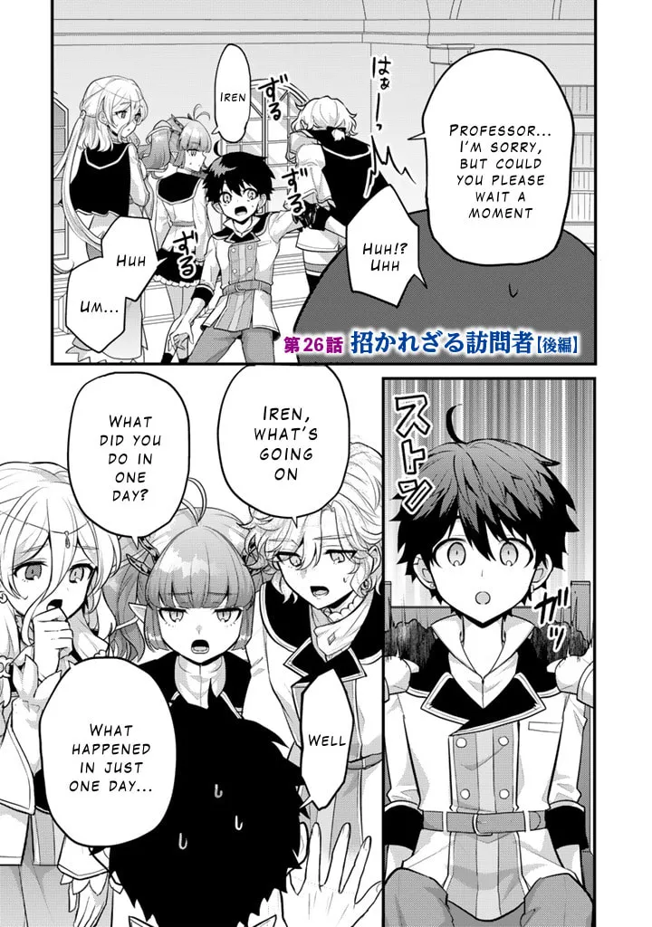 The Strongest Raised by Dragons Chapter 26 page 14 - 
