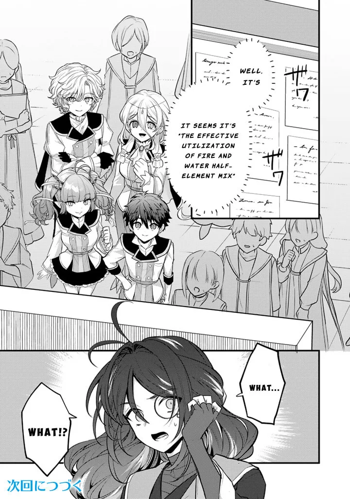 The Strongest Raised by Dragons Chapter 26 page 26 - 