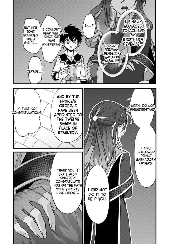 The Strongest Raised by Dragons Chapter 29 page 23 - 