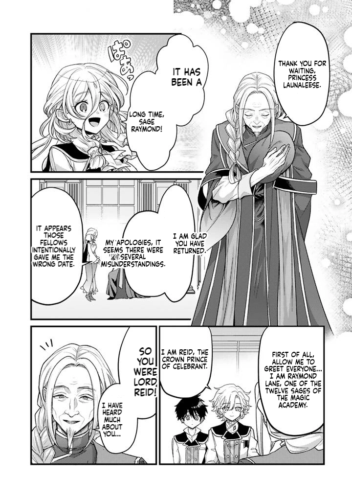 The Strongest Raised by Dragons Chapter 29 page 4 - 