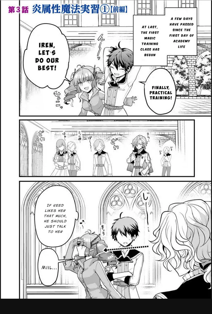 The Strongest Raised by Dragons Chapter 3 page 1 - 