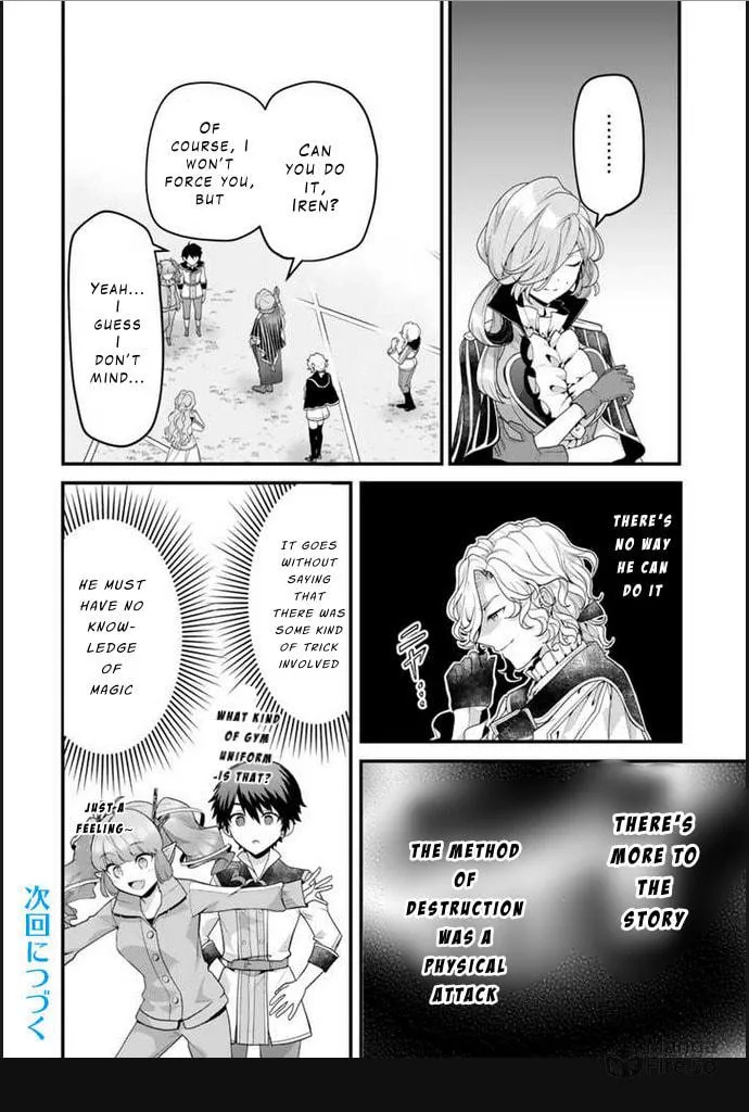 The Strongest Raised by Dragons Chapter 3 page 12 - 