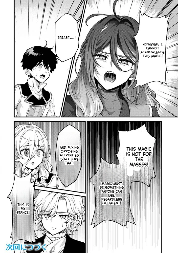 The Strongest Raised by Dragons Chapter 30 page 27 - 