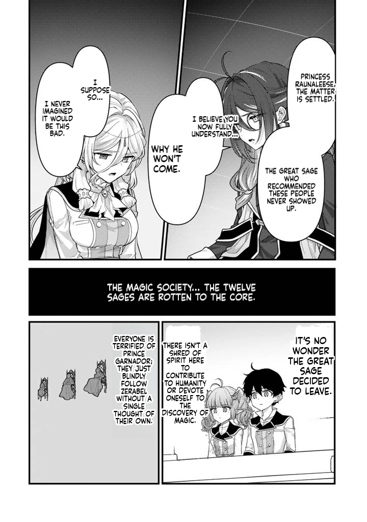 The Strongest Raised by Dragons Chapter 31 page 5 - 