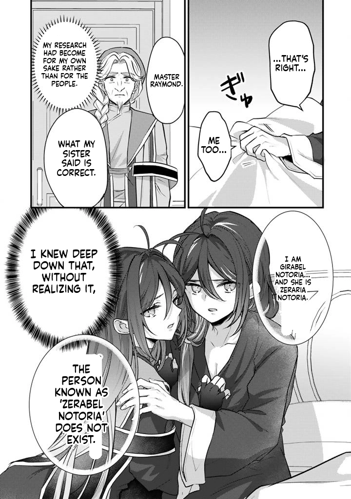 The Strongest Raised by Dragons Chapter 32 page 24 - 