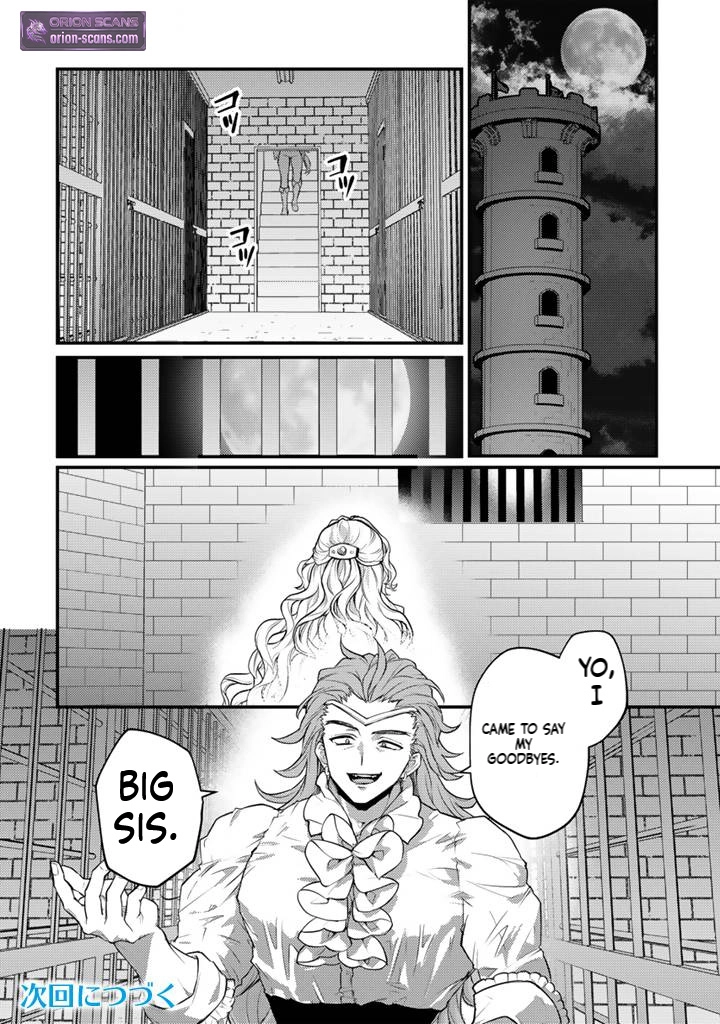 The Strongest Raised by Dragons Chapter 32 page 25 - 