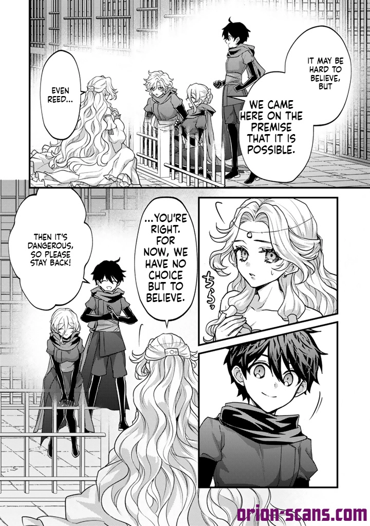 The Strongest Raised by Dragons Chapter 34 page 17 - 