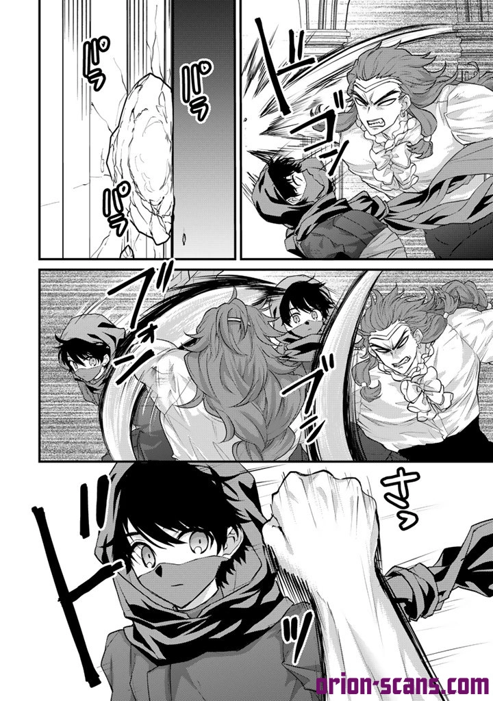 The Strongest Raised by Dragons Chapter 35 page 9 - 