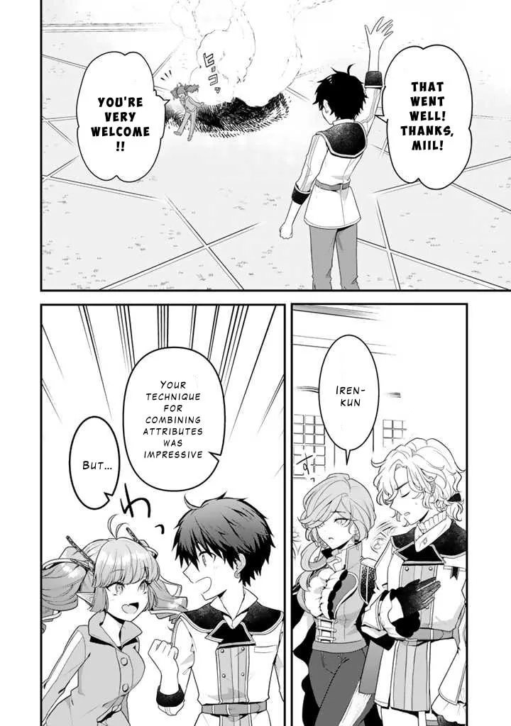 The Strongest Raised by Dragons Chapter 4 page 2 - 