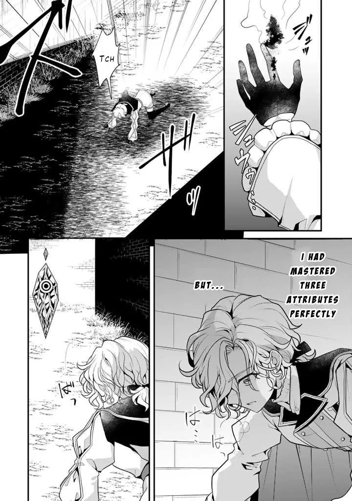 The Strongest Raised by Dragons Chapter 4 page 14 - 