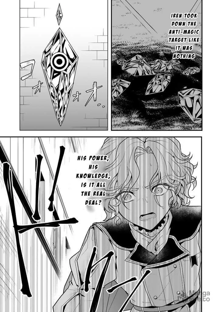 The Strongest Raised by Dragons Chapter 4 page 15 - 