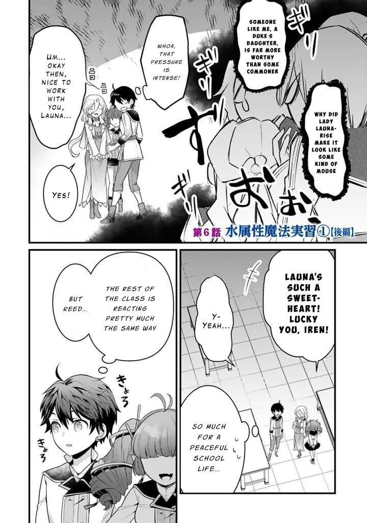 The Strongest Raised by Dragons Chapter 6 page 20 - 