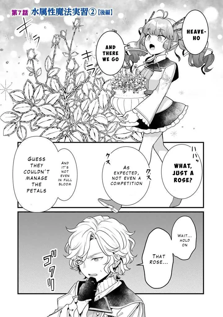 The Strongest Raised by Dragons Chapter 7 page 14 - 