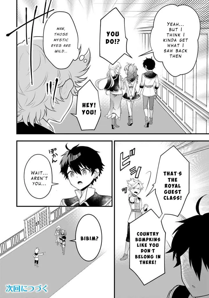 The Strongest Raised by Dragons Chapter 7 page 23 - 
