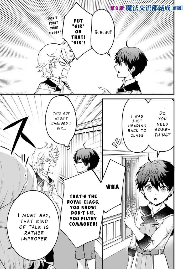 The Strongest Raised by Dragons Chapter 8 page 1 - 