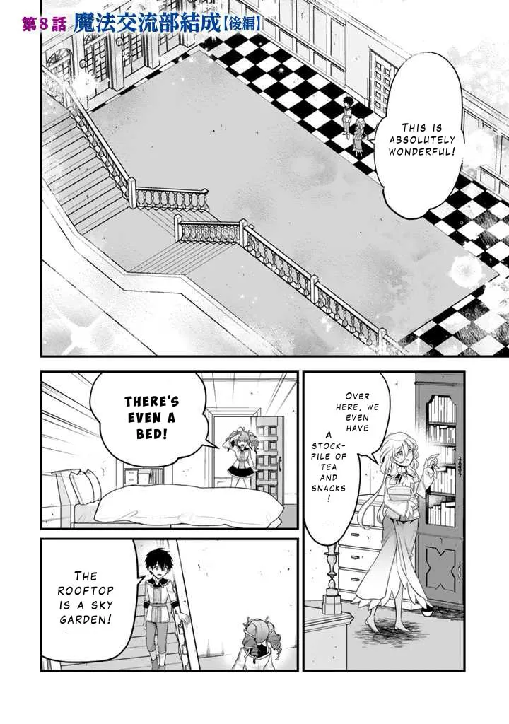 The Strongest Raised by Dragons Chapter 8 page 14 - 