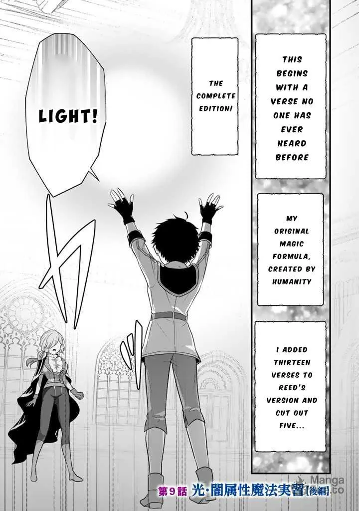 The Strongest Raised by Dragons Chapter 9 page 15 - 