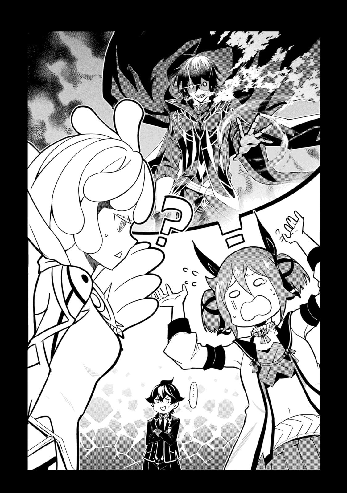 The Strongest Sage with the Weakest Crest Chapter 104.5 page 5 - 
