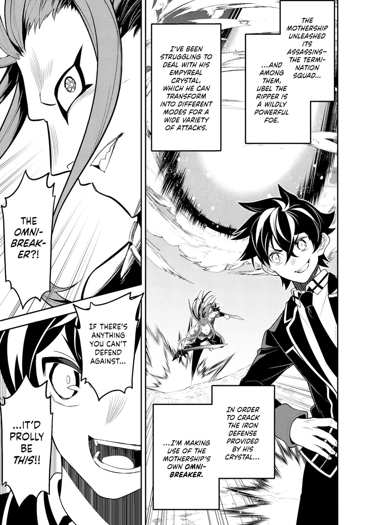 The Strongest Sage with the Weakest Crest Chapter 110 page 1 - 