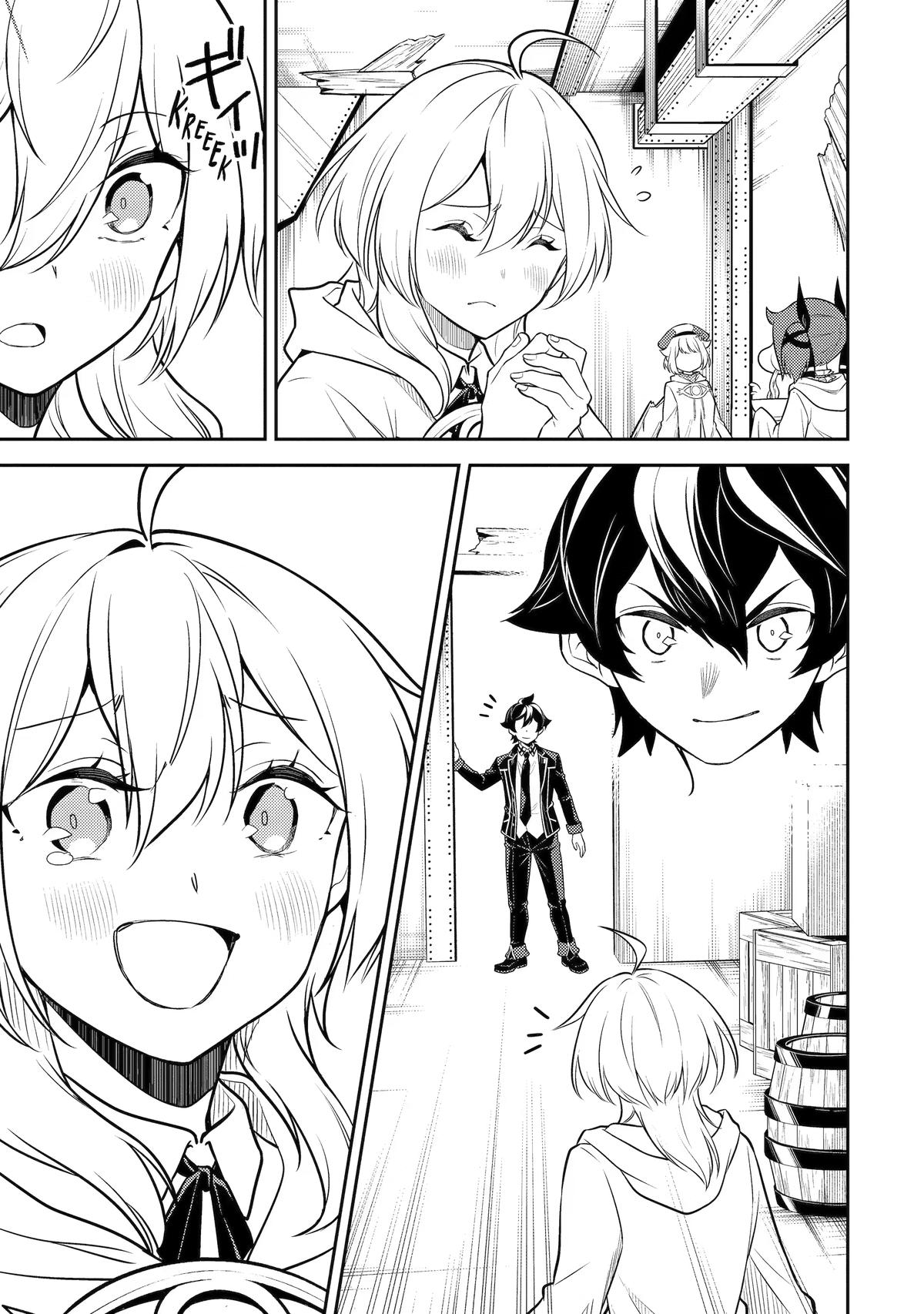 The Strongest Sage with the Weakest Crest Chapter 110 page 19 - 