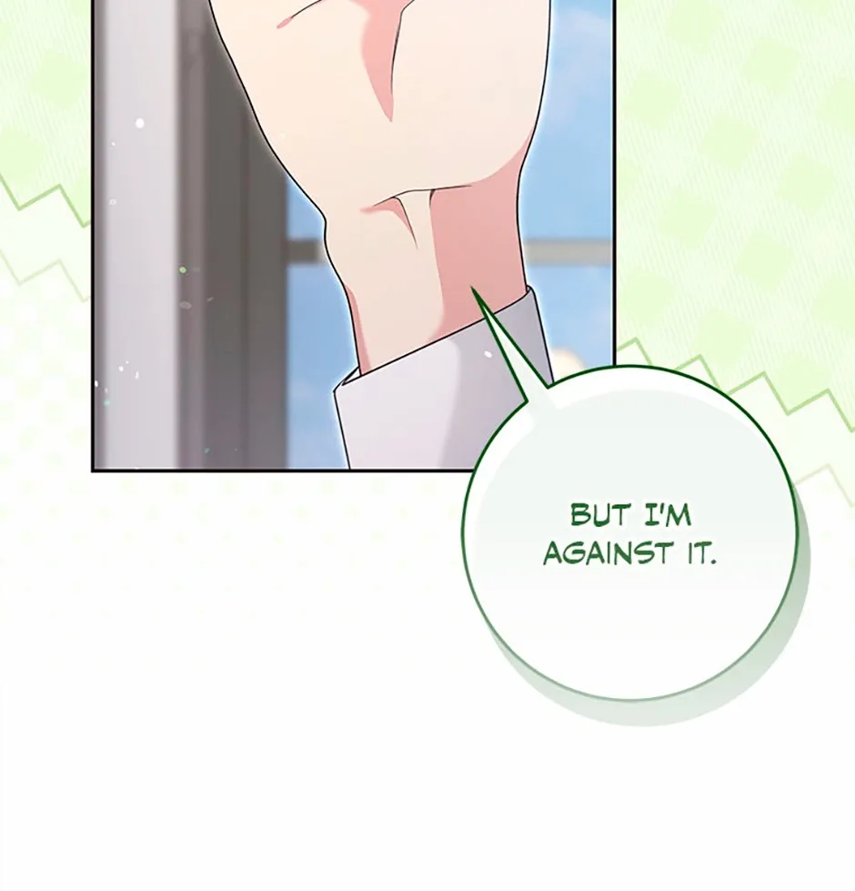 The Student Guardians Are Obsessed With Me Chapter 79 page 17 - 