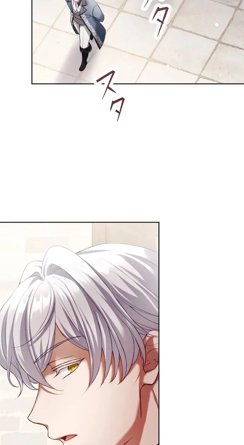The Subjugated Emperor Sweetly Devours Me Chapter 18 page 58 - 