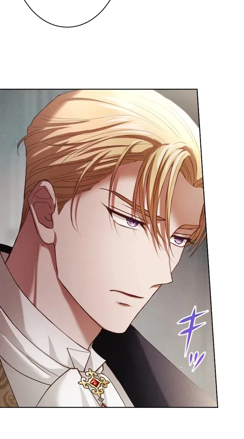 The Subjugated Emperor Sweetly Devours Me Chapter 19 page 25 - 