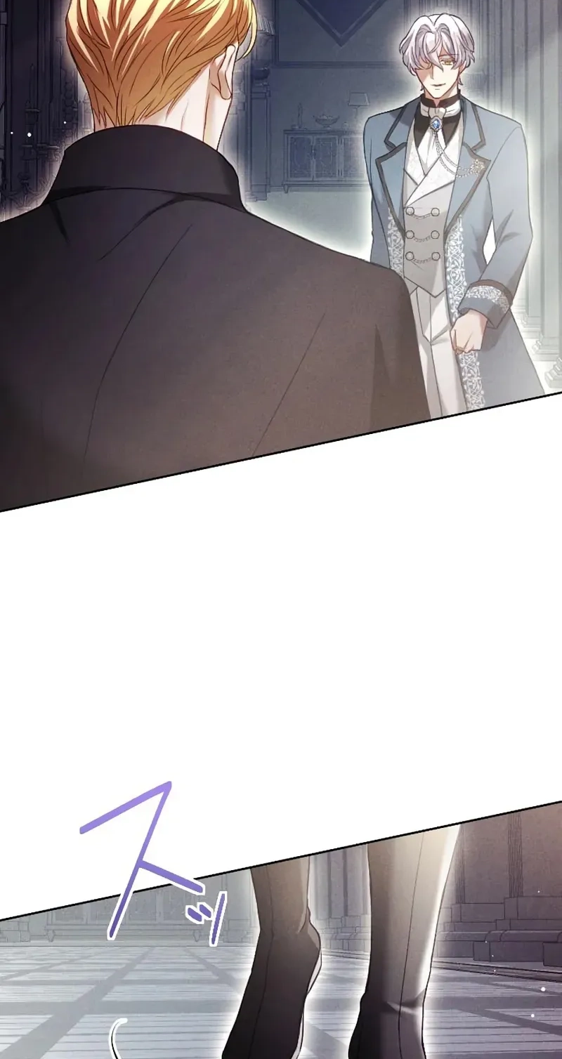 The Subjugated Emperor Sweetly Devours Me Chapter 19 page 4 - 