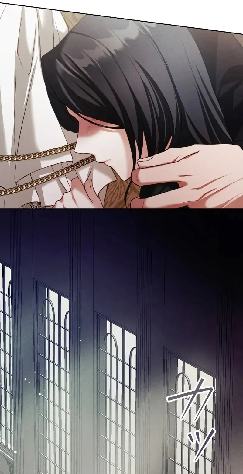 The Subjugated Emperor Sweetly Devours Me Chapter 19 page 47 - 