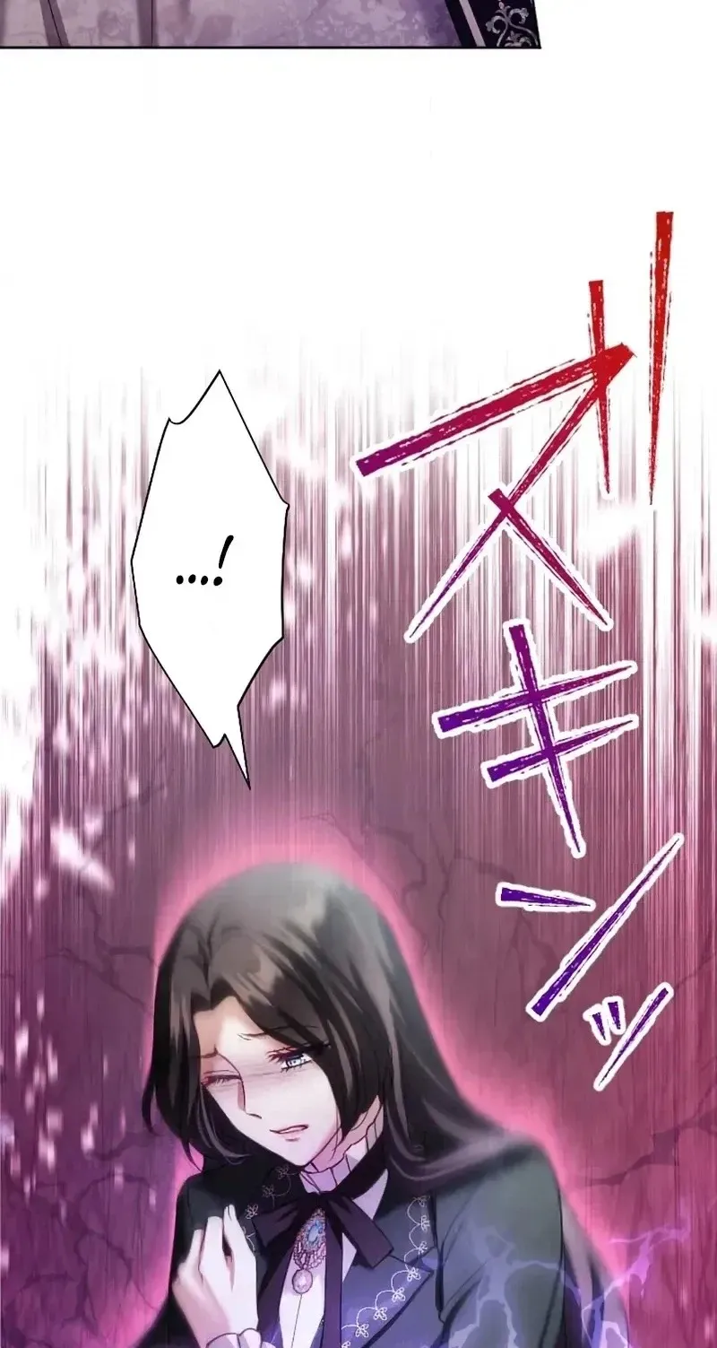 The Subjugated Emperor Sweetly Devours Me Chapter 19 page 60 - 