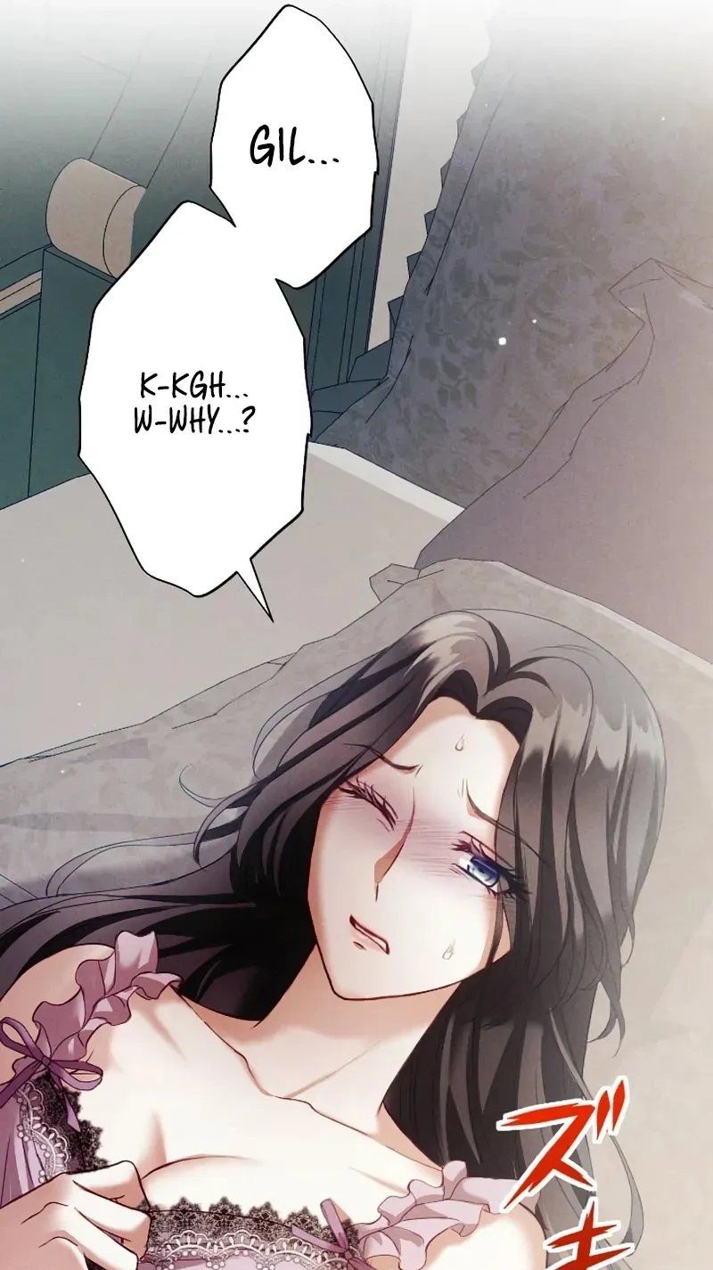 The Subjugated Emperor Sweetly Devours Me Chapter 19 page 73 - 