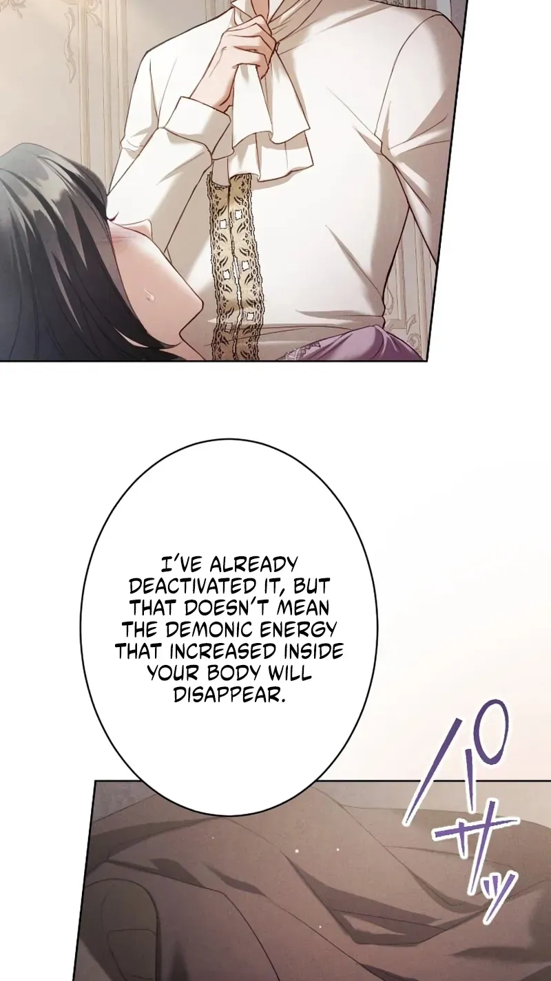 The Subjugated Emperor Sweetly Devours Me Chapter 19 page 75 - 