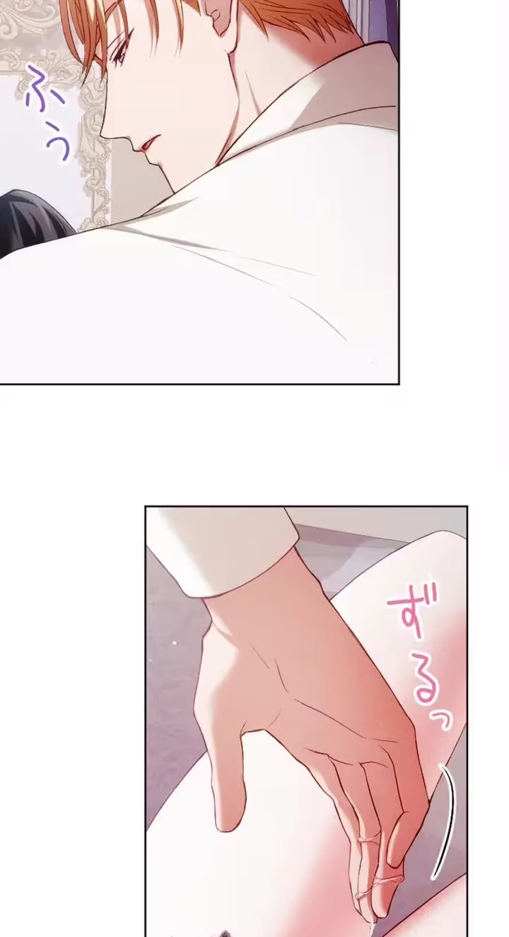 The Subjugated Emperor Sweetly Devours Me Chapter 20 page 38 - 