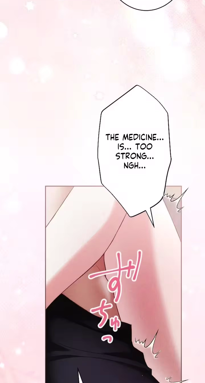 The Subjugated Emperor Sweetly Devours Me Chapter 20 page 45 - 