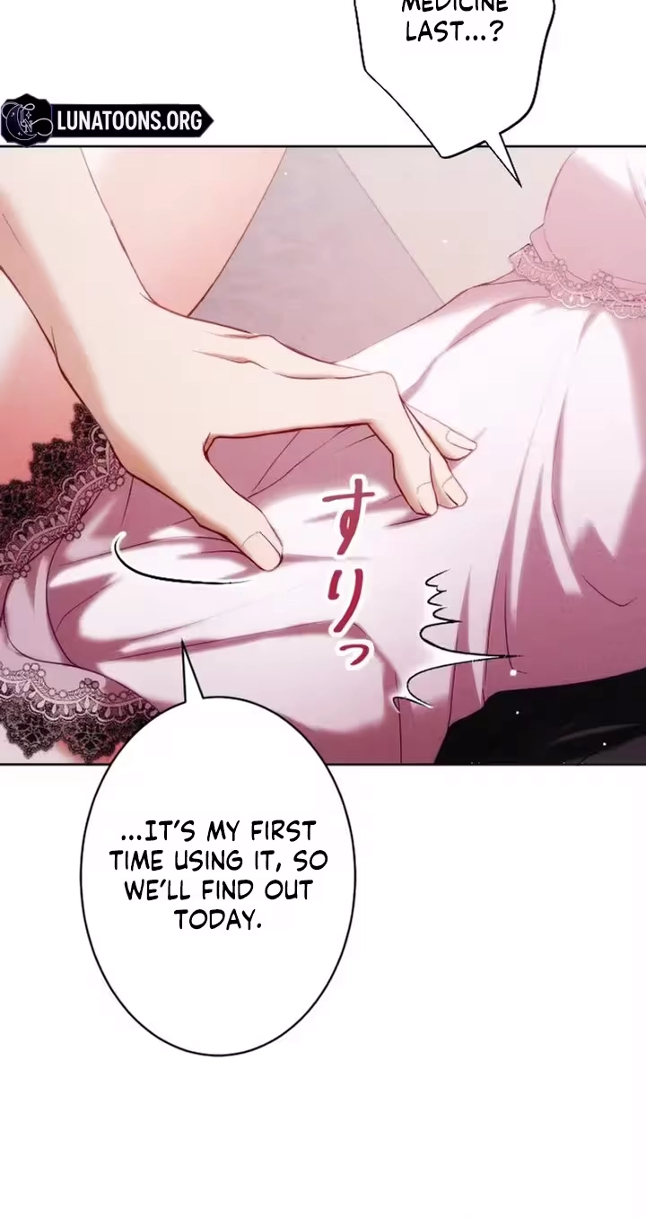 The Subjugated Emperor Sweetly Devours Me Chapter 20 page 64 - 
