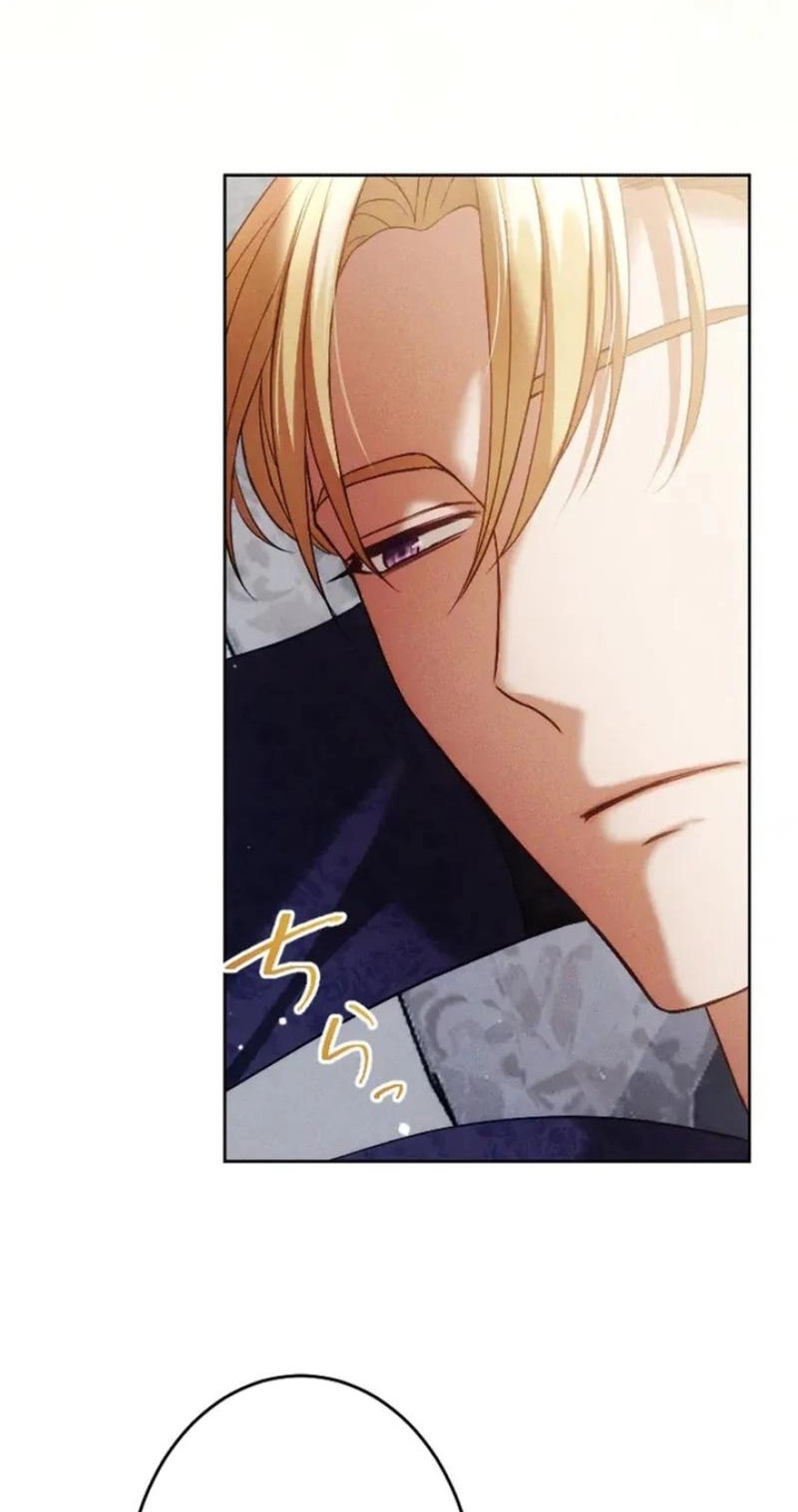 The Subjugated Emperor Sweetly Devours Me Chapter 22 page 34 - 