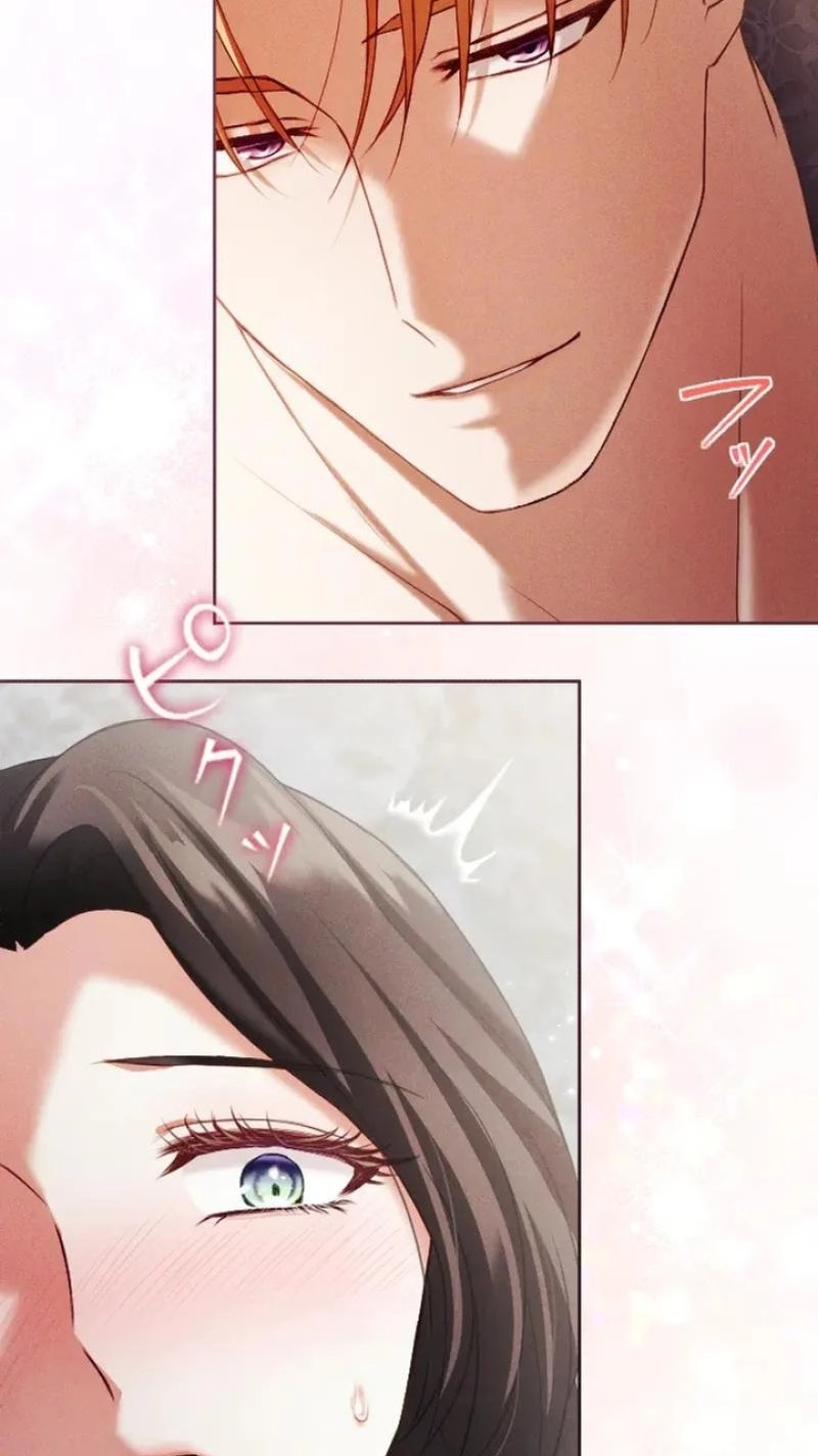 The Subjugated Emperor Sweetly Devours Me Chapter 22 page 77 - 