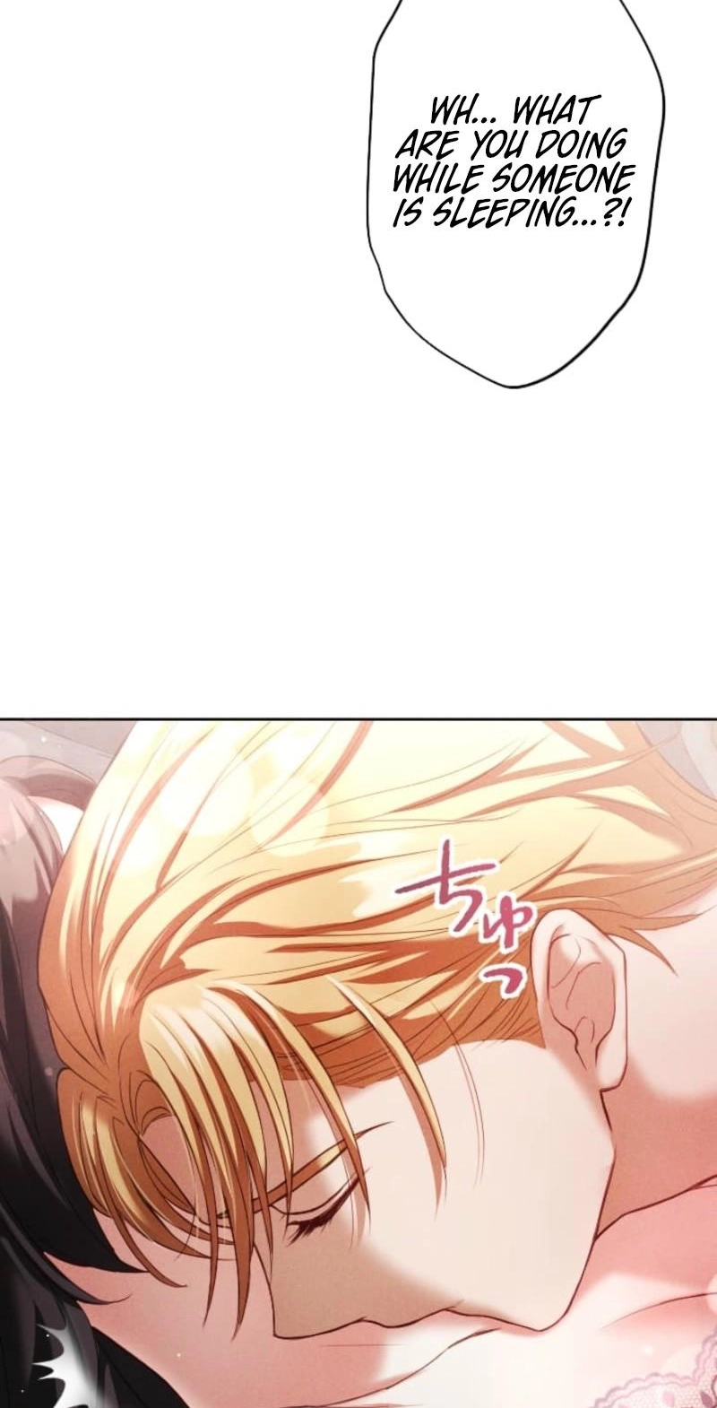 The Subjugated Emperor Sweetly Devours Me Chapter 23 page 4 - 