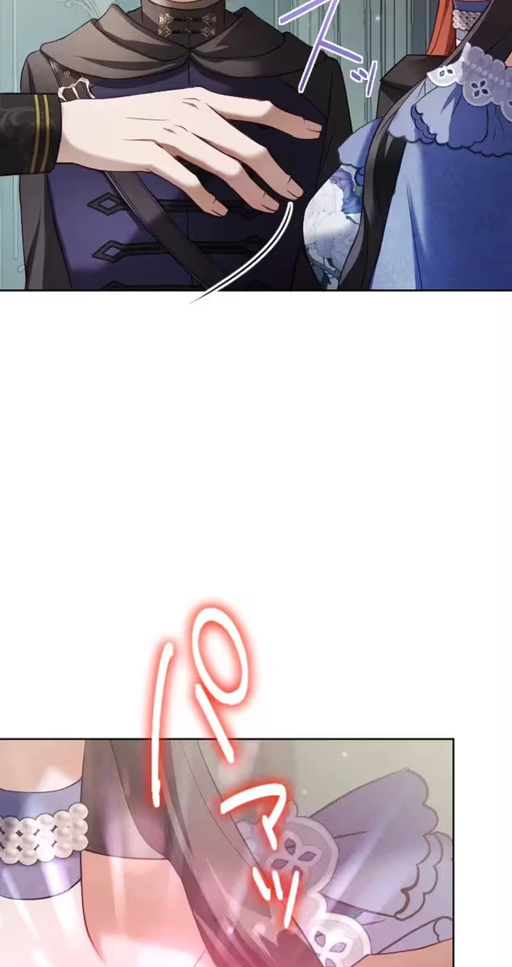 The Subjugated Emperor Sweetly Devours Me Chapter 24 page 21 - 