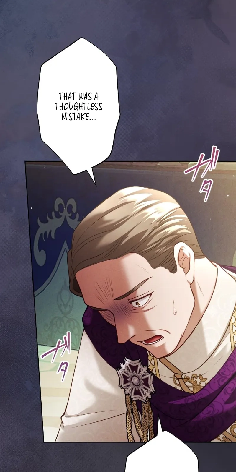 The Subjugated Emperor Sweetly Devours Me Chapter 26 page 6 - 
