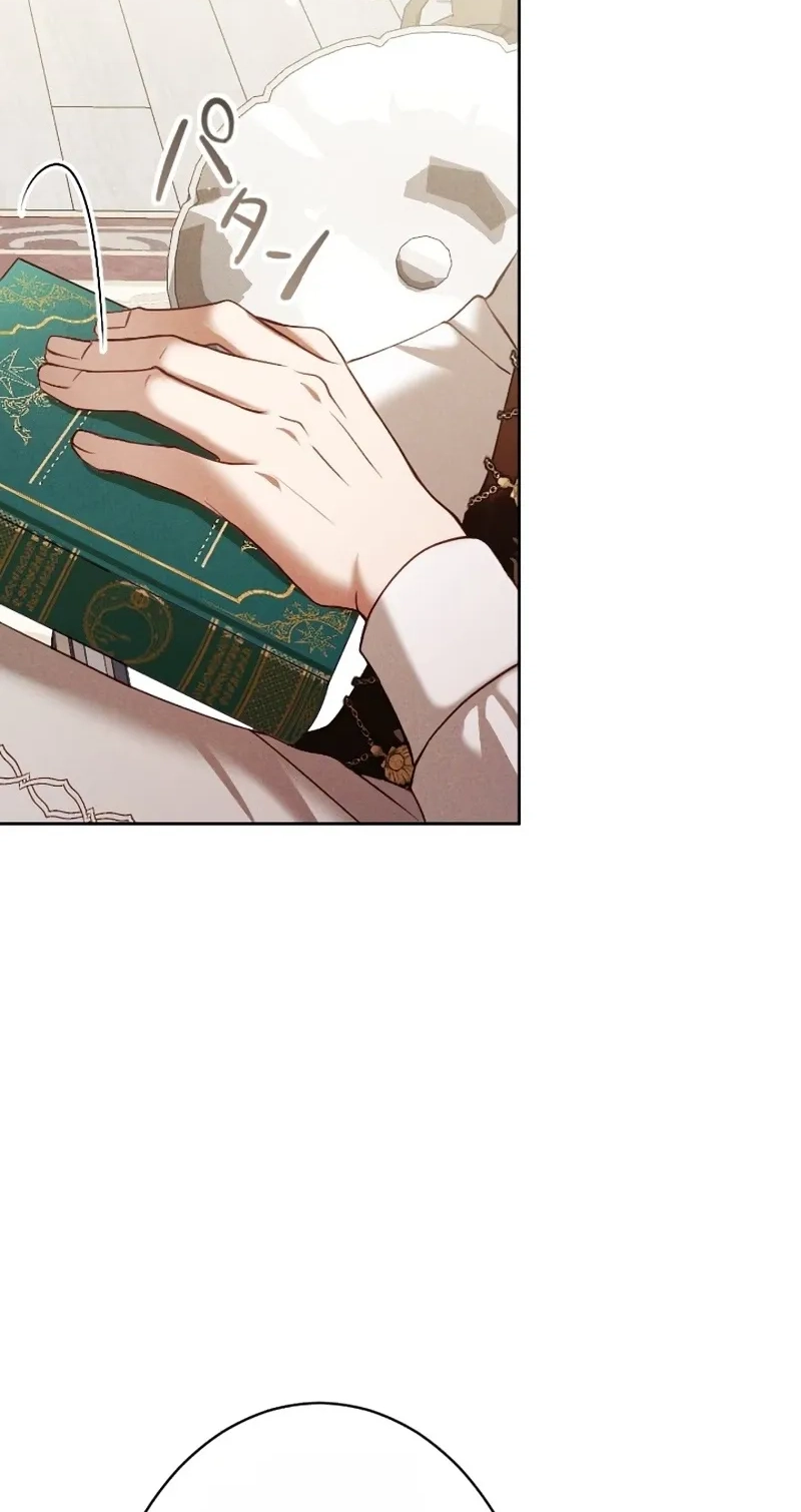 The Subjugated Emperor Sweetly Devours Me Chapter 27 page 7 - 