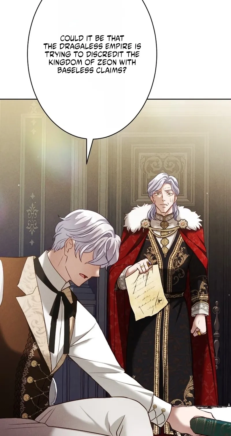 The Subjugated Emperor Sweetly Devours Me Chapter 27 page 8 - 