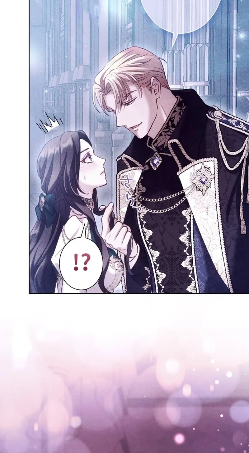 The Subjugated Emperor Sweetly Devours Me Chapter 28 page 5 - 