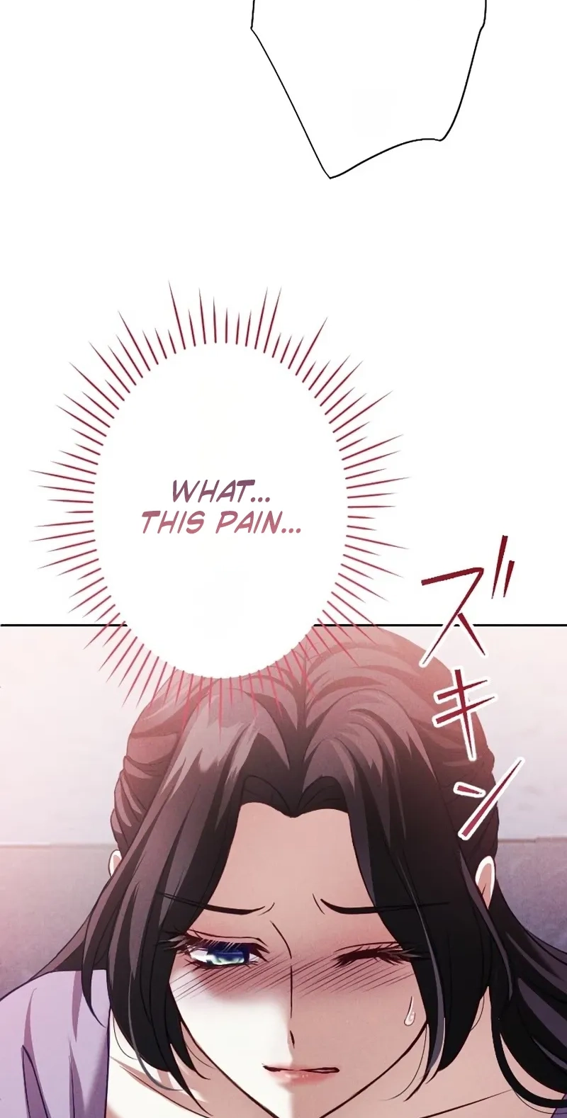 The Subjugated Emperor Sweetly Devours Me Chapter 28 page 76 - 
