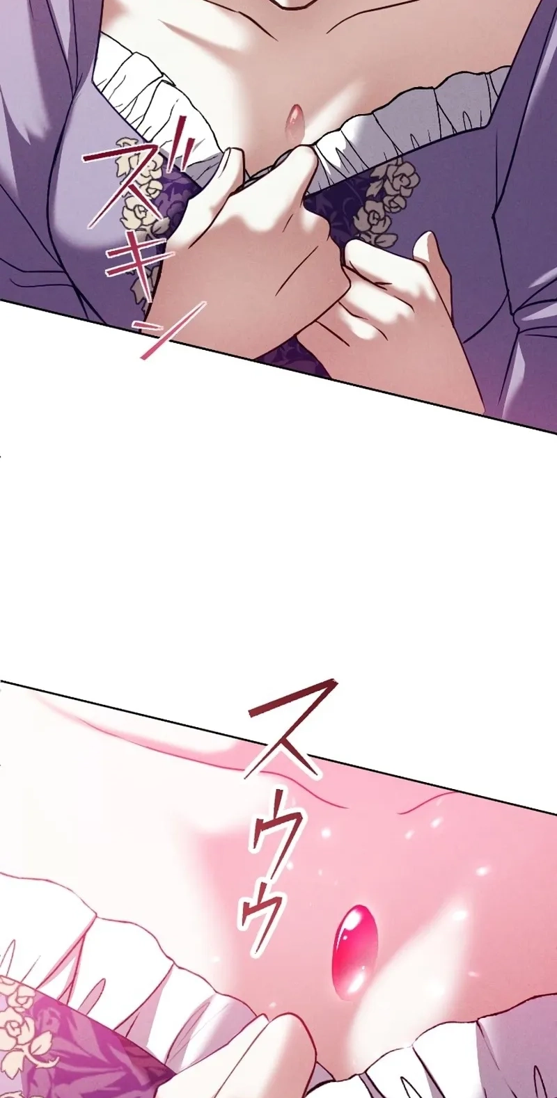 The Subjugated Emperor Sweetly Devours Me Chapter 28 page 77 - 