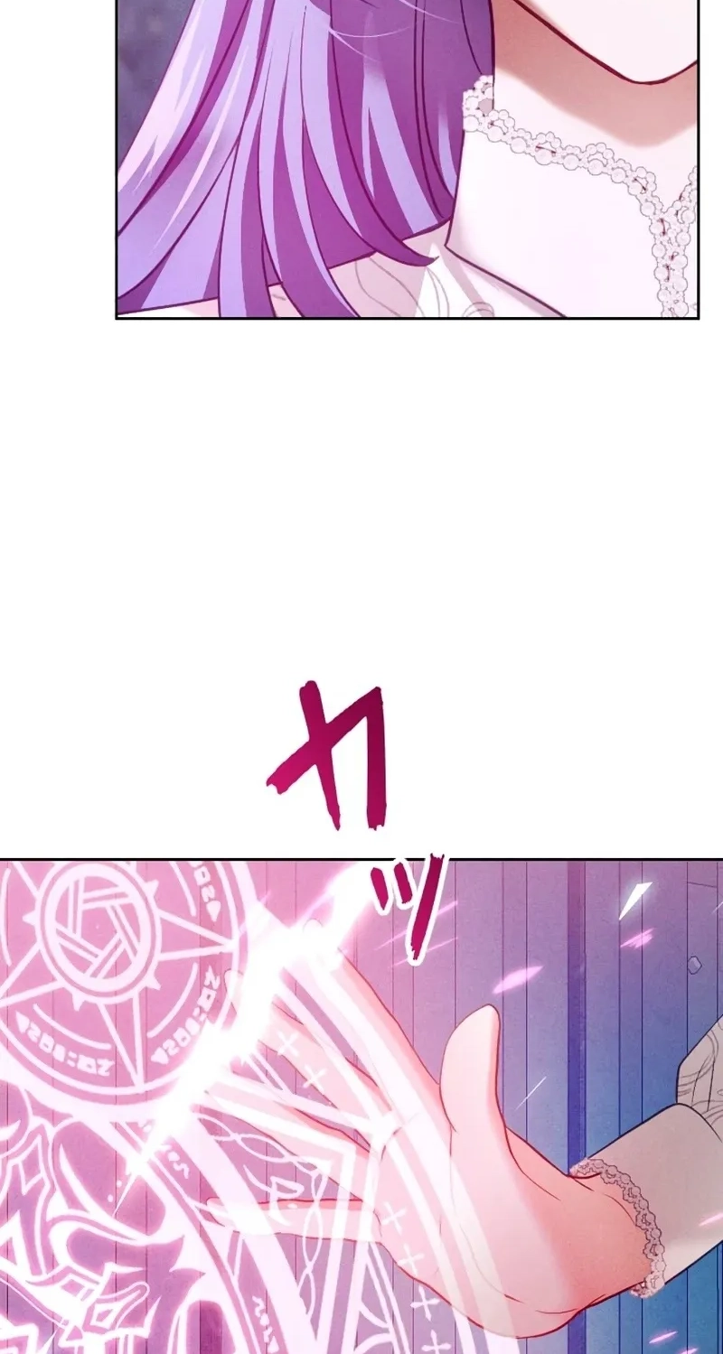 The Subjugated Emperor Sweetly Devours Me Chapter 29 page 12 - 