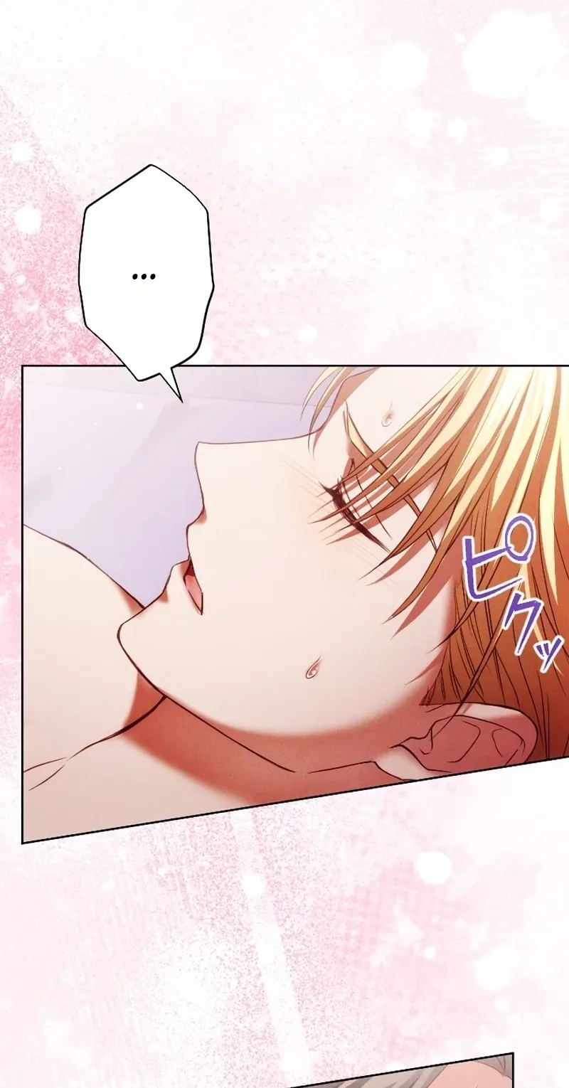 The Subjugated Emperor Sweetly Devours Me Chapter 30 page 59 - 