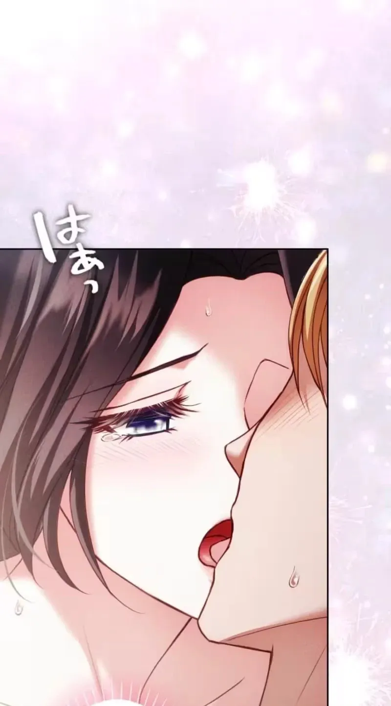 The Subjugated Emperor Sweetly Devours Me Chapter 31 page 20 - 