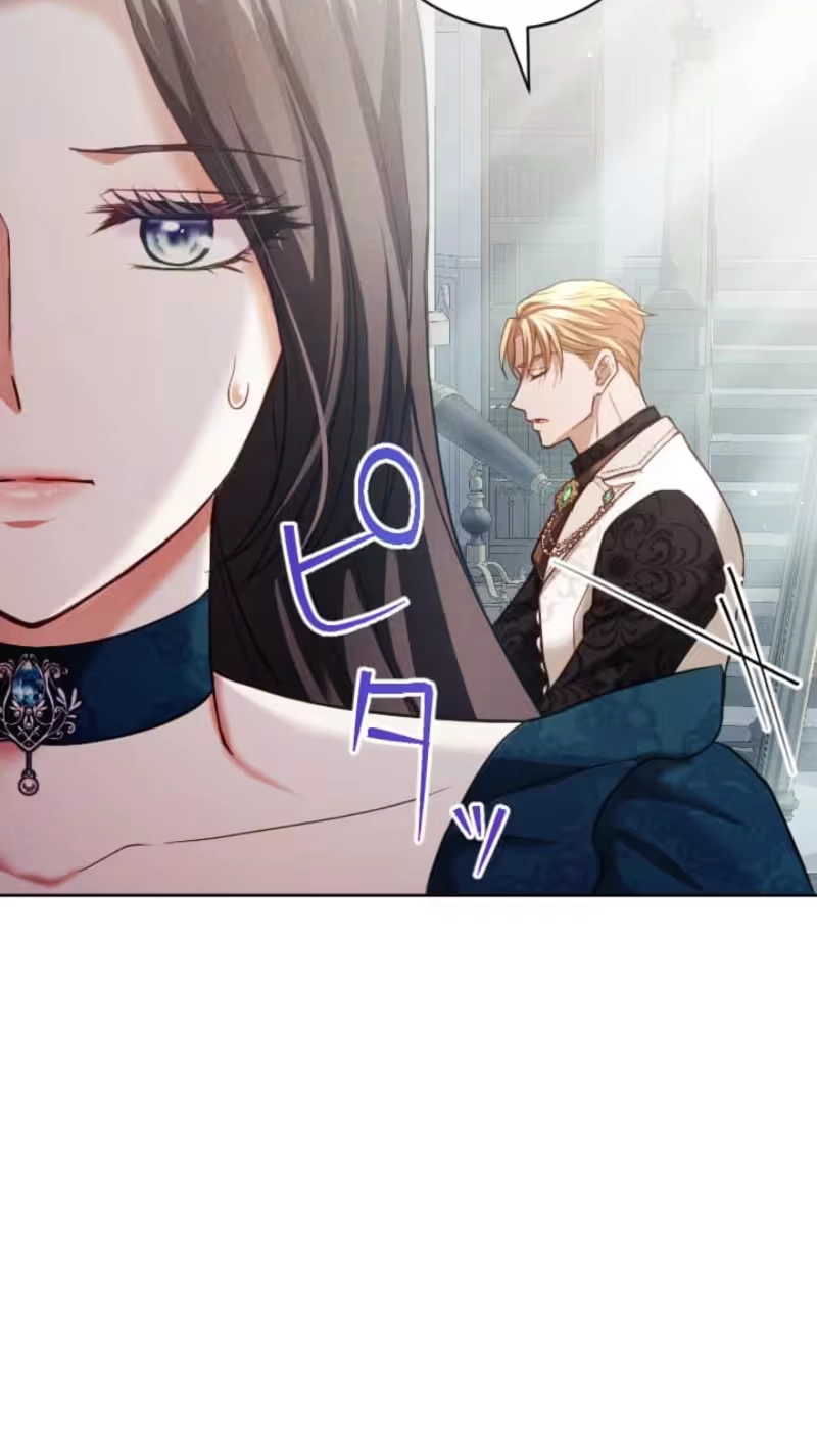The Subjugated Emperor Sweetly Devours Me Chapter 31 page 37 - 