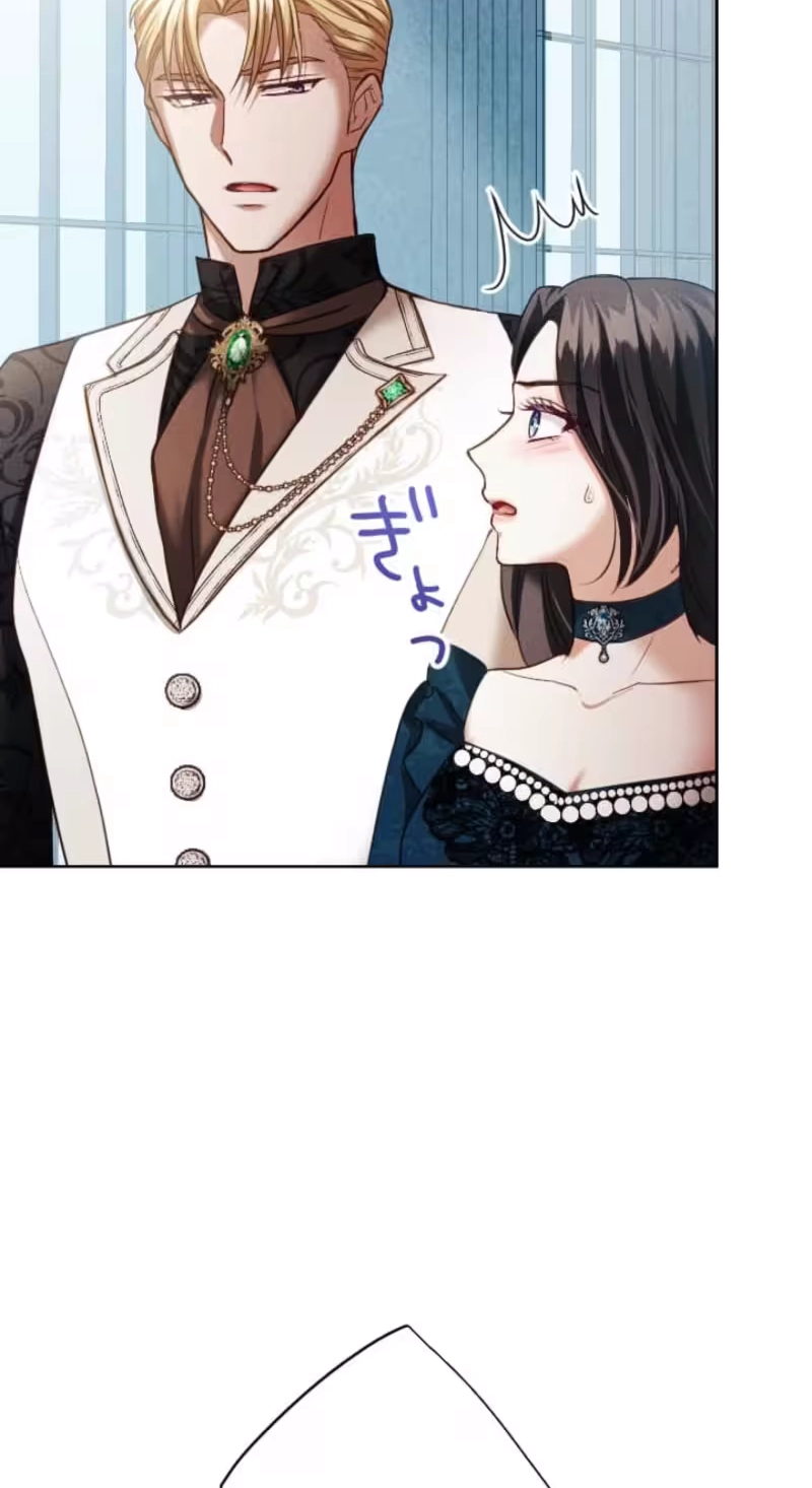 The Subjugated Emperor Sweetly Devours Me Chapter 31 page 48 - 